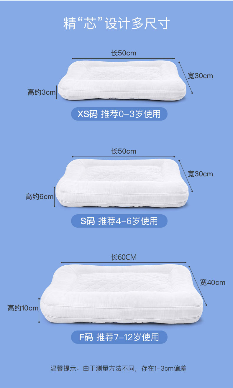 Подушка постельная 梦洁宝贝儿童枕头纯棉枕芯面包枕纤维枕幼儿园学生枕定型0-3-12岁