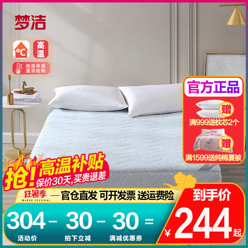 Dreamer's Home Spun Soybean Fiber Bed Bamboo Hat Single Piece Whole Cotton Pure Cotton Mat Dreams bed Mattress Cover cover Anti-slip