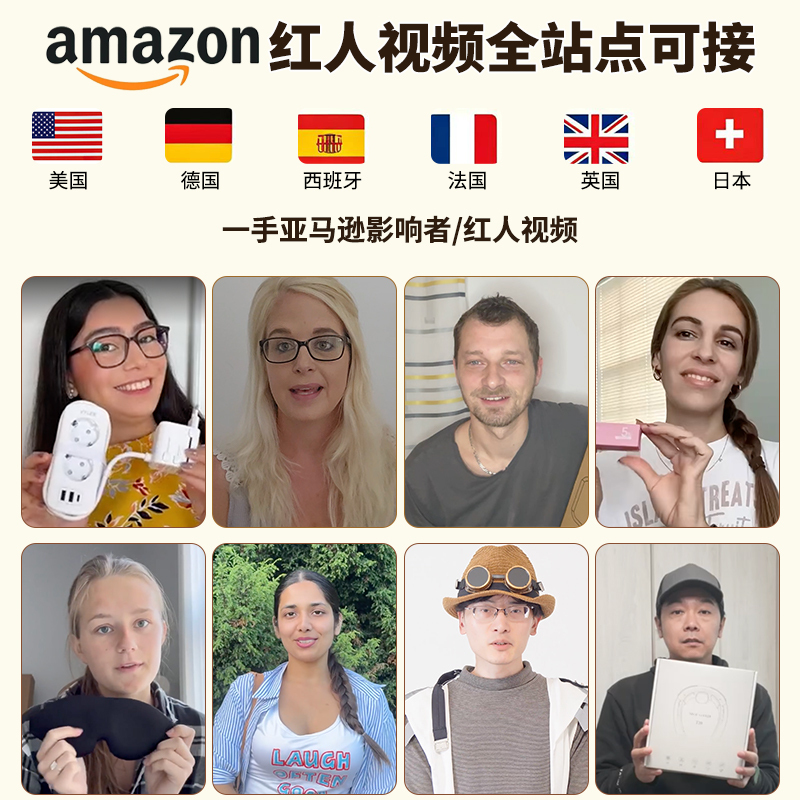 Amazon Influencer Video Unboxing Videos Usa Germany Uk France Japan Related Videos Amazon Influencer Video Unboxing Videos Usa Germany Uk France Japan Related Videos