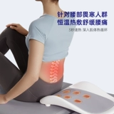 Поясничное массажное устройство поясничное рельеф -рельеф