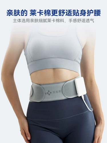 Медицинский поясной поясничный поясничный штамм поясничного отдела позвоночника Прогрессирующая терапевтическая терапия