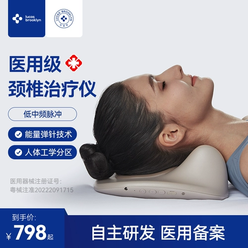 Медицинский шейный трактор EMS Pulse Pillow Massage Special Artifact для лечения инструментов для лечения физиотерапии сна