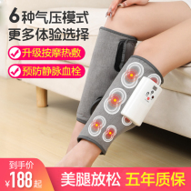 Leg massager Calf kneading muscle atrophy varicose veins Automatic physiotherapy hot compress air wave massager