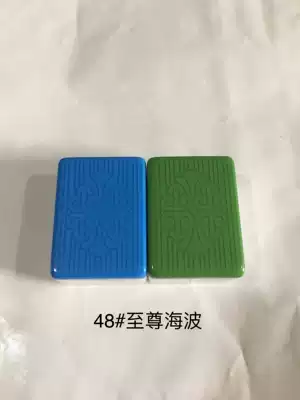 Automatic four-mouth mahjong machine positive magnetic special single card red medium card Haibo 48 50 full eight