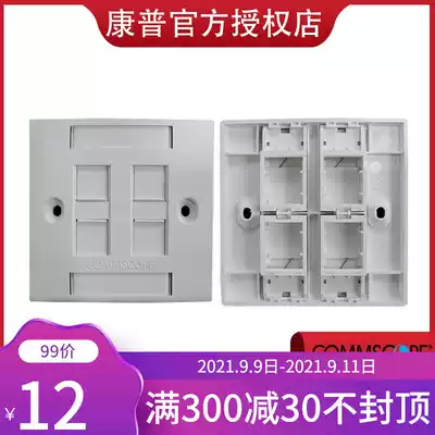 CommScope AMP AMP AMP 4-port four-port four-hole flat panel 1859053-1 760245390 Type 86 in-wall spring cover socket White