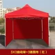 Mái hiên bốn chân tán mái hiên ô quảng cáo ngoài trời lều sữa trắng mái hiên gấp xe kính thiên văn - Lều / mái hiên / phụ kiện lều cọc dựng lều	