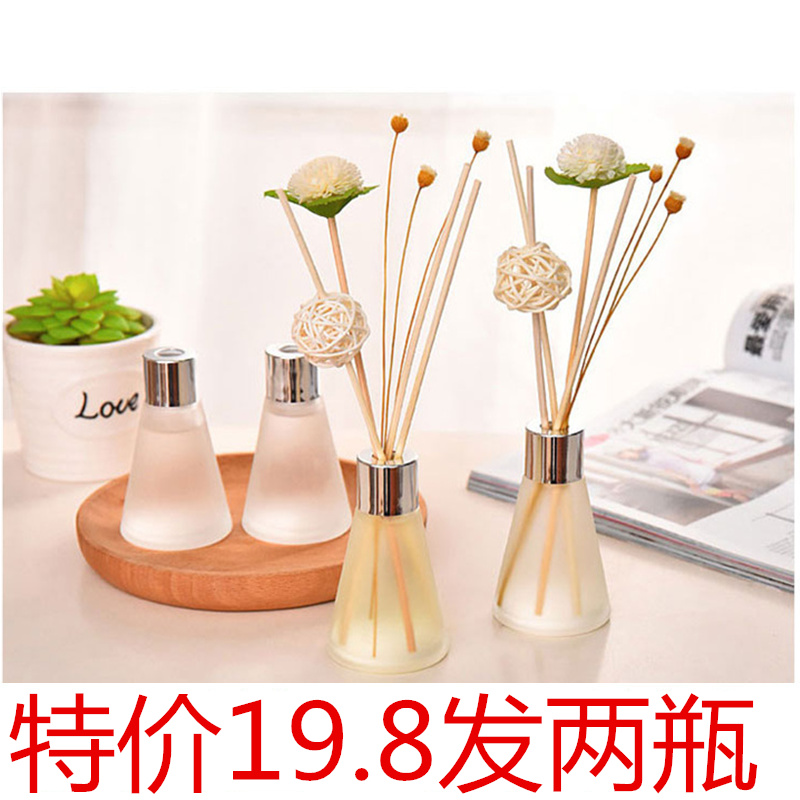 Room toilet lavender fire-free aromatherapy volatile home living room office decoration home perfume essential oil deodorization