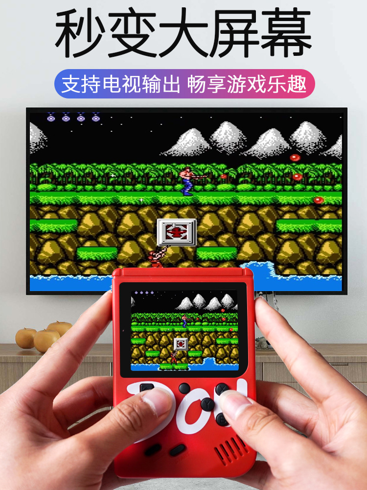 Máy rung cầm tay đôi FC hoài cổ retro máy chơi game 360 ​​pháo đài máu đỏ cầm tay DOU trò chơi điều khiển - Bảng điều khiển trò chơi di động máy chơi game cầm tay sony psp 1000