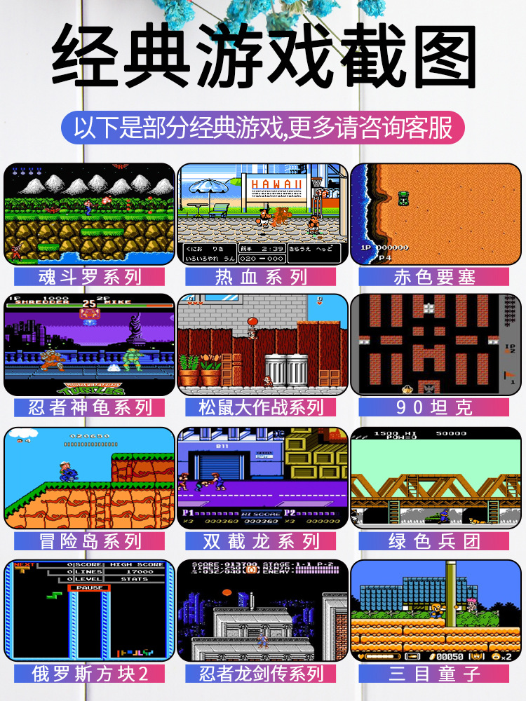 Máy rung cầm tay đôi FC hoài cổ retro máy chơi game 360 ​​pháo đài máu đỏ cầm tay DOU trò chơi điều khiển - Bảng điều khiển trò chơi di động máy chơi game cầm tay sony psp 1000