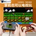 Overlord kid R80 trẻ em cầm tay FC sáng tạo máy chơi game PSP cổ điển 8-bit thẻ đỏ và trắng máy Contra - Bảng điều khiển trò chơi di động máy chơi game cầm tay 2021 Bảng điều khiển trò chơi di động