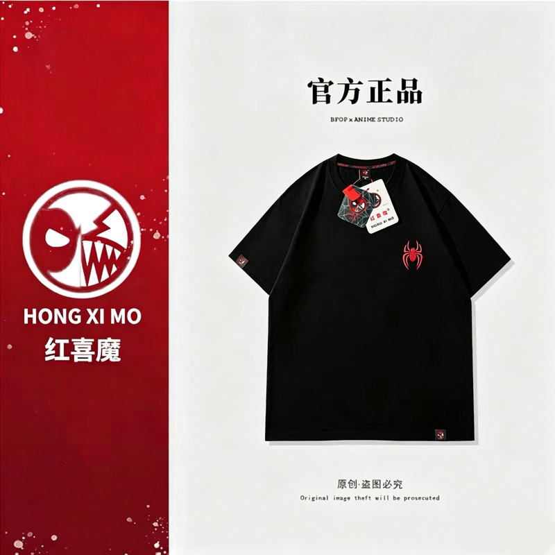 【Hongxi Mo Original Authentic】New Embroidered 260g Pure Cotton Short-Sleeve Unisex T-Shirt, Loose Fit, Heavyweight American Style