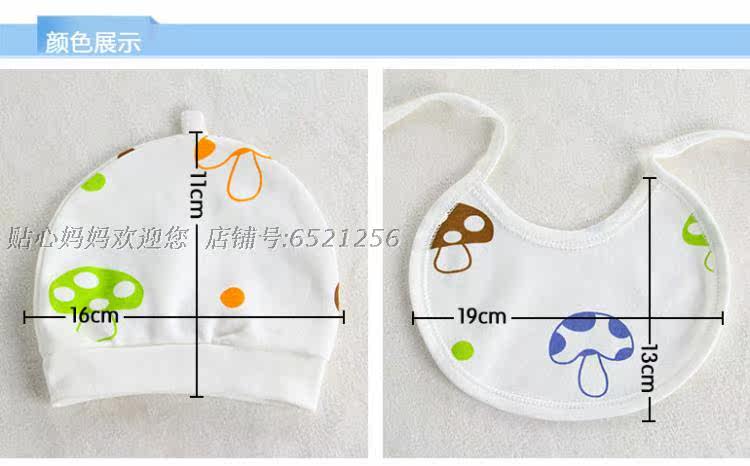 Coffret cadeau pour bébé - Vêtements + Accessoires - Ref 1963568 Image 36