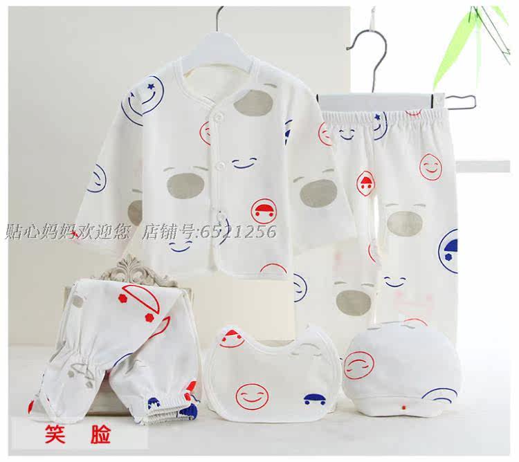 Coffret cadeau pour bébé - Vêtements + Accessoires - Ref 1963568 Image 39