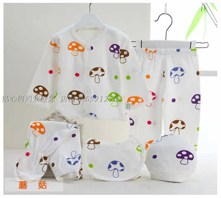 Coffret cadeau pour bébé - Vêtements + Accessoires - Ref 1963568 Image 41