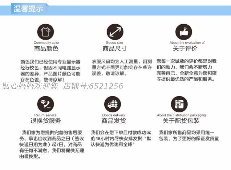 Coffret cadeau pour bébé - Vêtements + Accessoires - Ref 1963568 Image 48