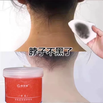 (Watson’s best-selling) My neck and knees are no longer darkened. Melanin lightening cleansing massage cream. Buy 2 and get 1 free of the same style.