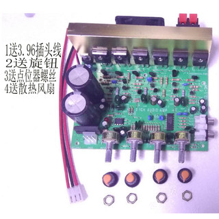 300-watt air-cooled subwoofer power amplifier board 2.1 high-power power amplifier board with imported disassembled pair tube 3-channel