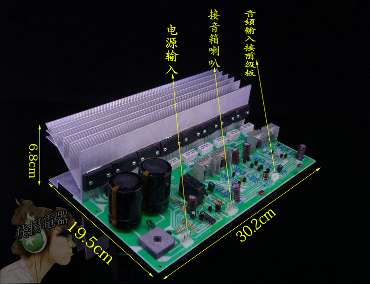 600W high power eight three ken tube professional amplifier board 2 0 professional stage audio amplifier board with heat dissipation