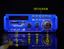 Failure machine damage machine 12V single card power amplifier with Bluetooth power off memory 220 cycle TAD tube