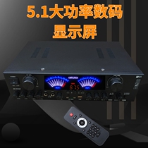 5 1 Digital screen home theater power amplifier home professional high-power AV power amplifier Bluetooth subbass 6 sound