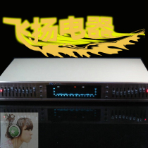 Preamplifier stage KTV performance wedding Project 20-segment stereo EQ equalizer mixer front stage
