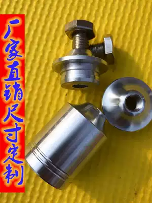 Fishing chair fishing table leg claw seat connector various sizes telescopic custom diy homemade hyperlink accessories