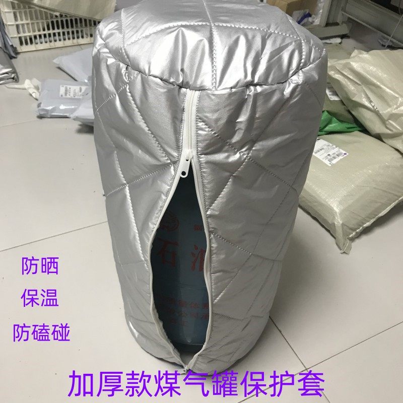 Thickened Oxford Cloth Coal Gas Tank Plus Cotton Insulated Gas Cylinder Hood Plus Cotton Sun Protection Dust Gas Bottle Protective Sleeve-Taobao