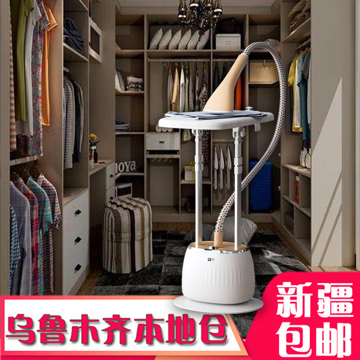 Zhigao steam double-bar garment ironing machine household iron hand-held flat ironing belt board without dismantling ironing clothes artifact Xinjiang - Taobao