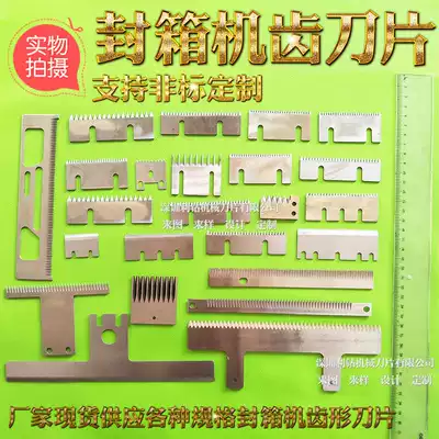 Automatic sealing machine Blade 3 inch serrated sealing knife packaging machine blade tooth cutting knife sealing machine accessories blade