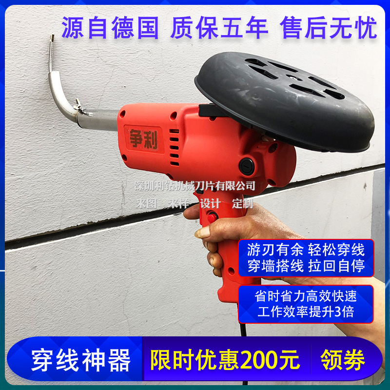 Fully automatic wire threader lead wire electrician threading artifact electric universal pull wire string over bend pipe machine small