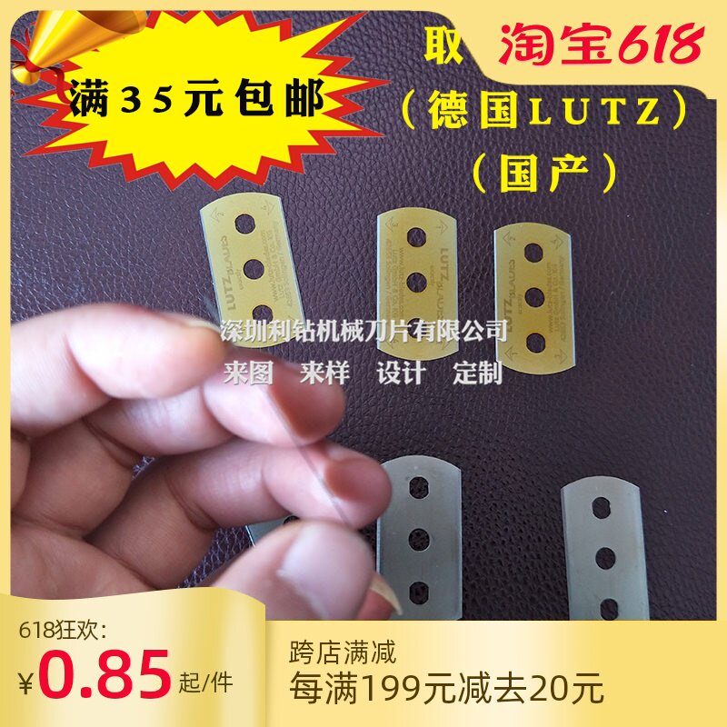 Disk sampler blade fabric sampler blade fabric paper weight meter blade