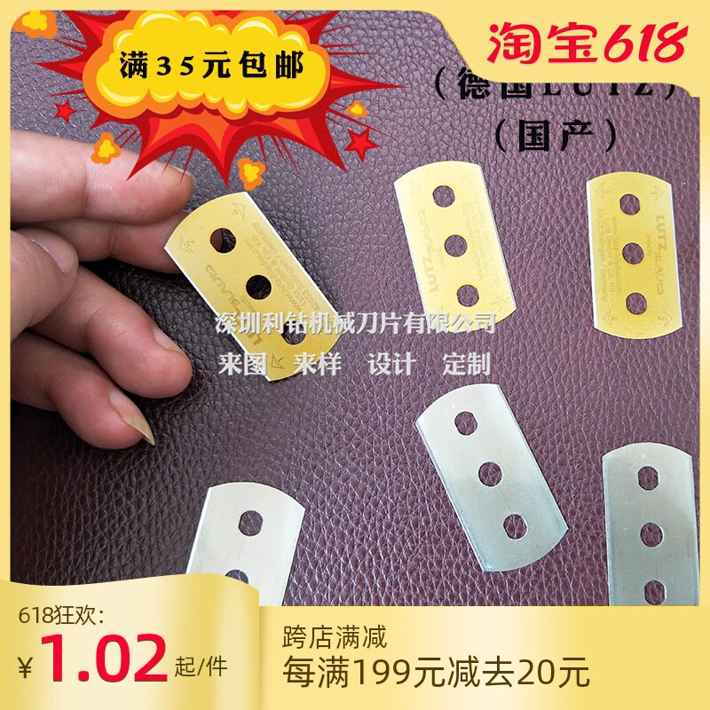 Want textile cutting cloth knife weight instrument fabric disc sampling knife paper sampler high quality special thickening blade