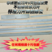 Long fruit knife Long cutting knife cut fruit and vegetable cake meat food stainless steel long blade double blade