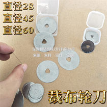 Flat leather cutting cutting cutting circular knives gun lun dao cai bu dao hob lun dao circular knives patchwork circular blade ultra-thin