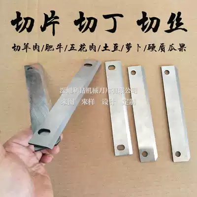 General BLT-288 Manual Slicer Blade Meat Cutter Blade Beef Lamb Slicing Blade