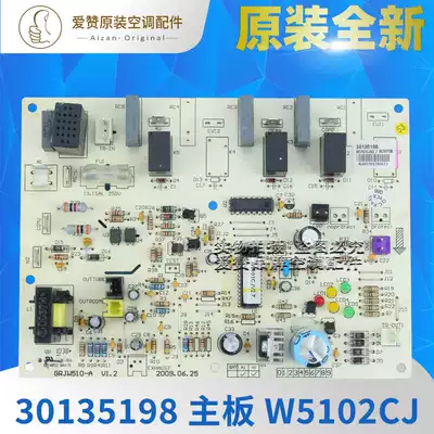 Original Gree air conditioning 30135198 motherboard W5102CJ circuit board GRJW510-A 30135197