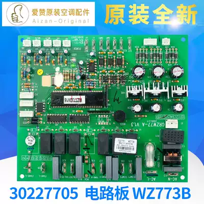 Original Gree air conditioning multi-line circuit board 30227705 motherboard WZ773B circuit board GRZW77-A