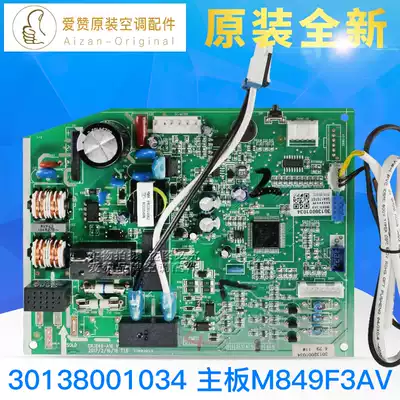 Original Gree air conditioning 30138001034 motherboard M849F3AV circuit board replaced by 30138000977