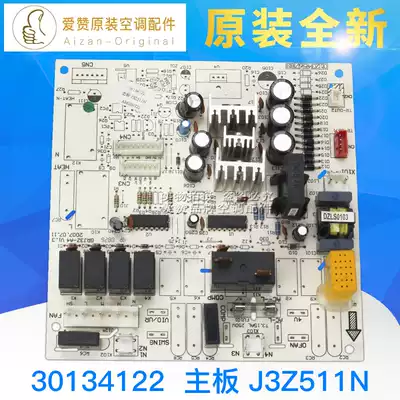 Original Gree air conditioner 30134122 original motherboard J3Z511N control board circuit board GRJ3Z-A4