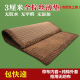 Kangshi Mountain Brown Mattress Pure Natural Handmade Brown Mattress Can be Curled and Folded Student No Glue Hard Mattress Can Be Customized