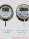 Digital thermometer with probe WSTDTM-491 high-precision stainless steel digital water temperature meter cooking oil temperature