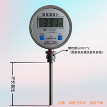 数字双金属温度计数显工业温度表带探头高精度wst411反应釜水温表