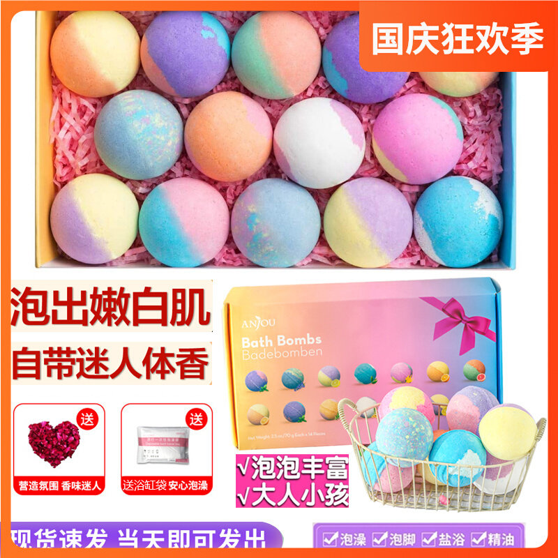 Essential oil bath ball bubble foot ball bathtub bubble bath salt explosion bath ball bath rainbow cloud bubble bomb