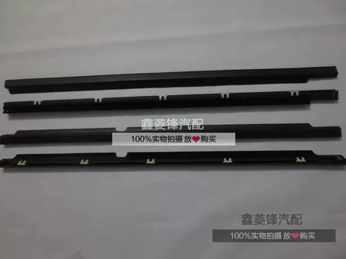 Mitsubishi Cheetah Strange Black King Kong V31 V32 V33 Стеклянное прессование Стекло Внешние прессы