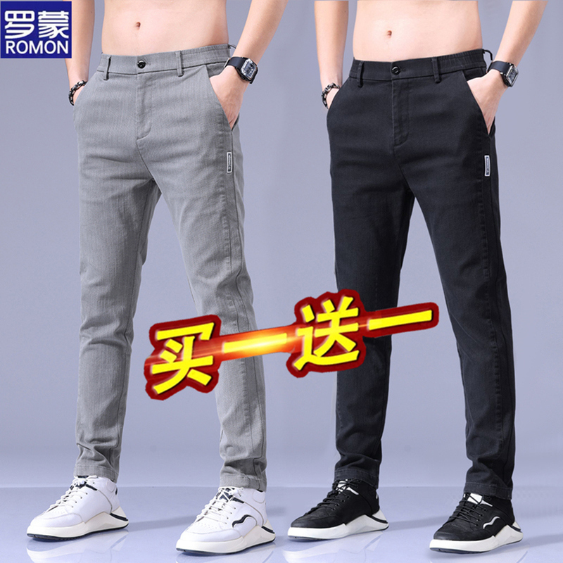 Romon Men's Pants Summer Thin Casual Pants Men's Loose Straight-Leg 2026 New Summer Versatile Men's Long Pants