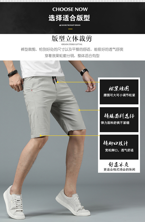 Playboy Quần short nam giản dị Mùa hè siêu mỏng Ice Silk Quần thể thao Ren Năm Quần Quần nam - Crop Jeans quần áo thời trang