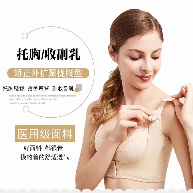 Breast support shoulder strap middle sleeve long sleeve medical beauty chest support correction hunchback anti-sagging adjustment gathered on the support plastic chest expansion