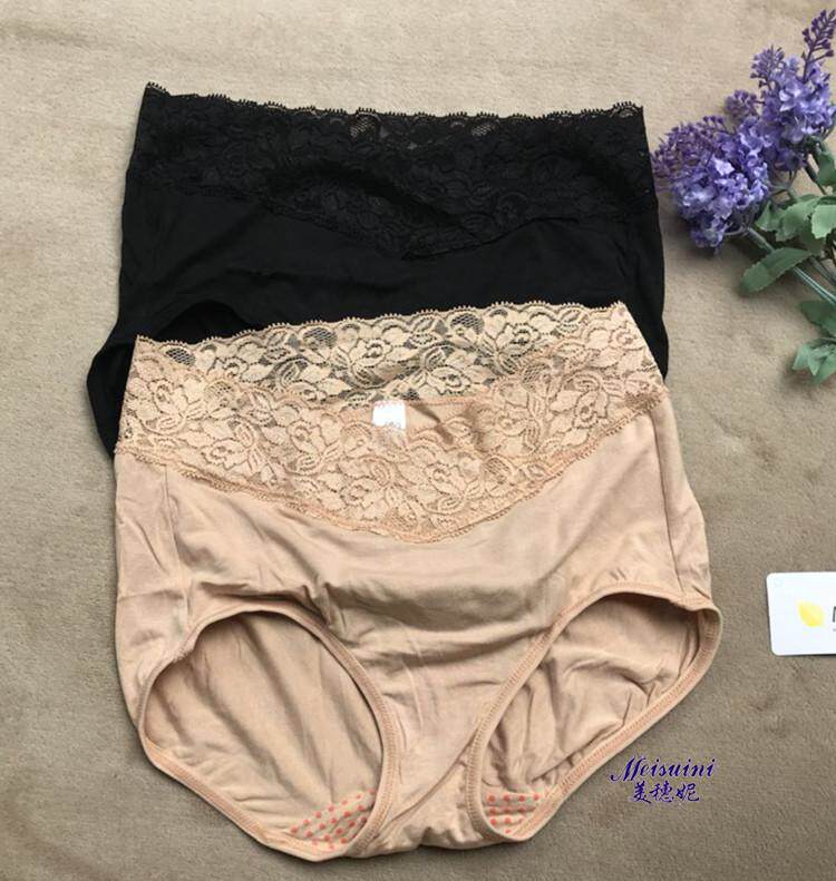 Misui Ni Beauty Salon Far Infrared Health Underwear Mold Matching Underpants Cotton Mid-waist Modal Underpants