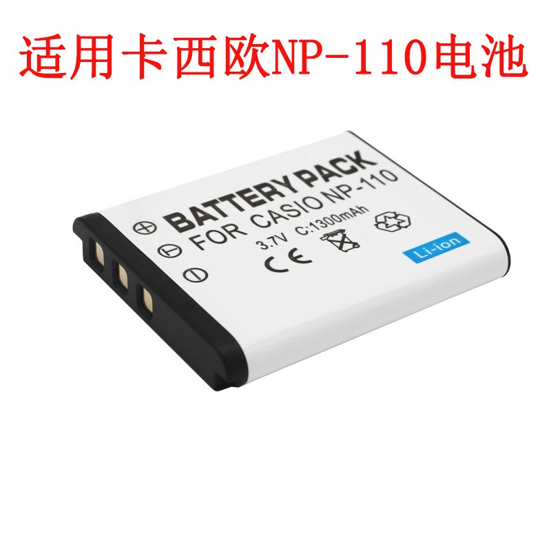 Np110 Is Suitable for Casio Ex-Z2000 Z2200 Z2300 Z3000 Zr15 Camera Np-110 Np110 Is Suitable for Casio Ex-Z2000 Z2200 Z2300 Z3000 Zr15 Camera Np-110