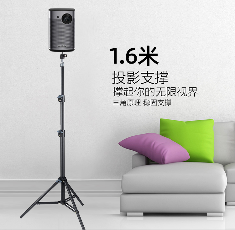Projector triangular bracket floor home lift suitable for Xiaomi projector shelf portable telescopic tripod
